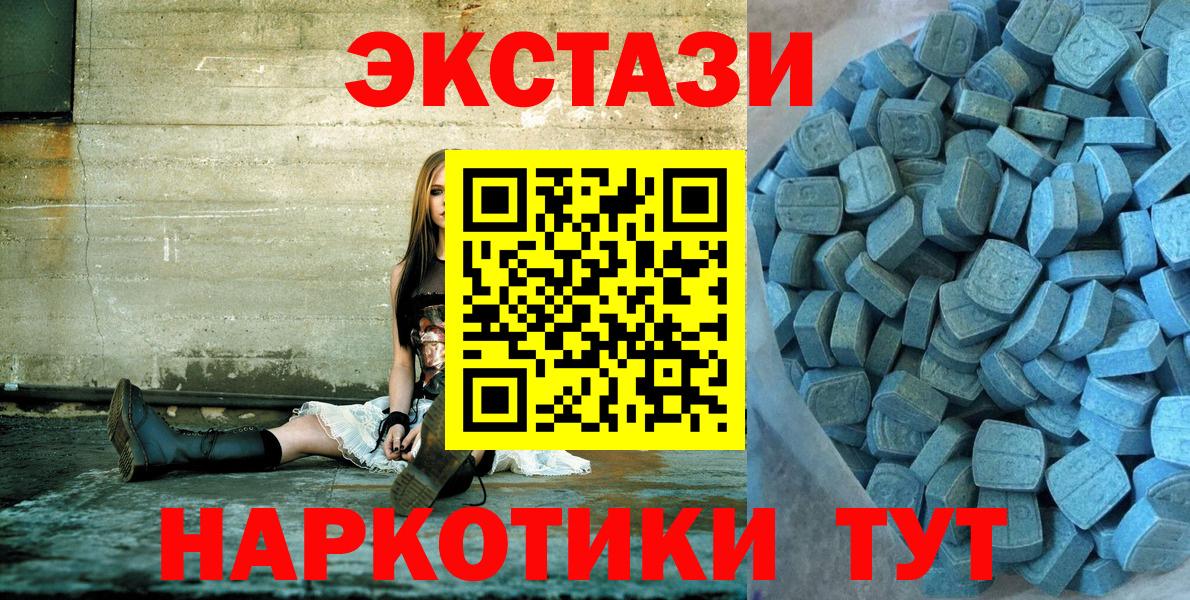 ЭКСТАЗИ louis Vuitton Заводоуковск
