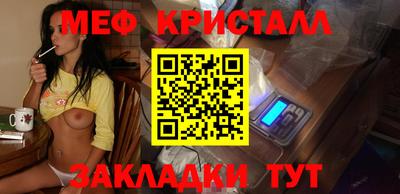 амф Мариинск