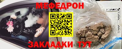 PSILOCYBIN Малгобек