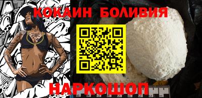 PSILOCYBIN Малгобек