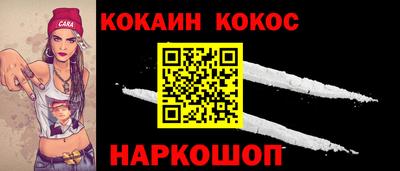 PSILOCYBIN Малгобек