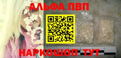 PSILOCYBIN Малгобек