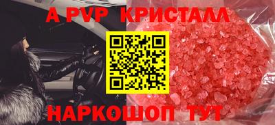амф Мариинск