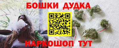 PSILOCYBIN Малгобек