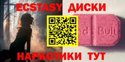 PSILOCYBIN Малоярославец
