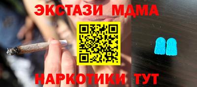 MESCALINE Можга
