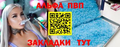 амфетамин Можайск