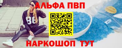 амф Мариинск