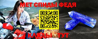 амф Мариинск
