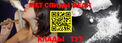 амф Мариинск