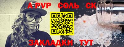 PSILOCYBIN Малгобек