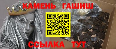 PSILOCYBIN Малгобек