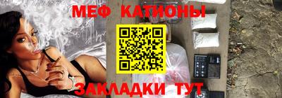 амф Мариинск
