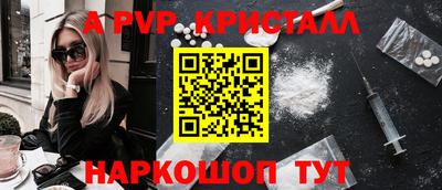 PSILOCYBIN Малгобек