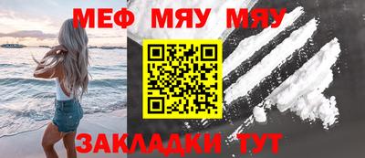 амф Мариинск