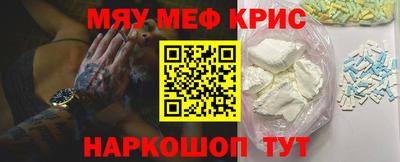 амф Мариинск