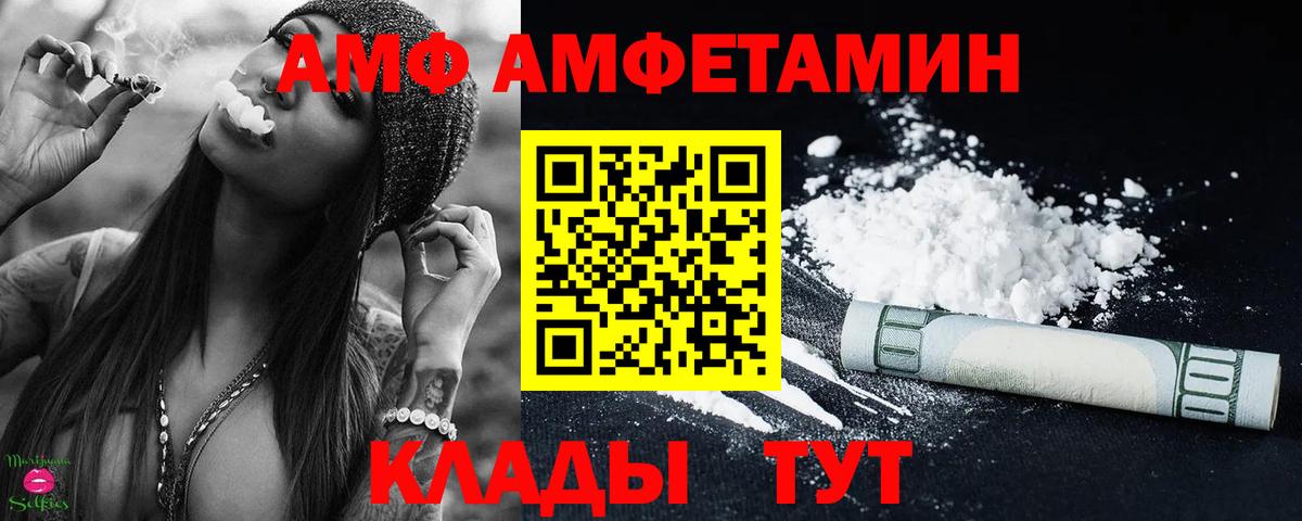 Первитин Декстрометамфетамин 99.9%  Первитин Декстрометамфетамин 99.9%  Заводоуковск  Метамфетамин  Вход с VPN 