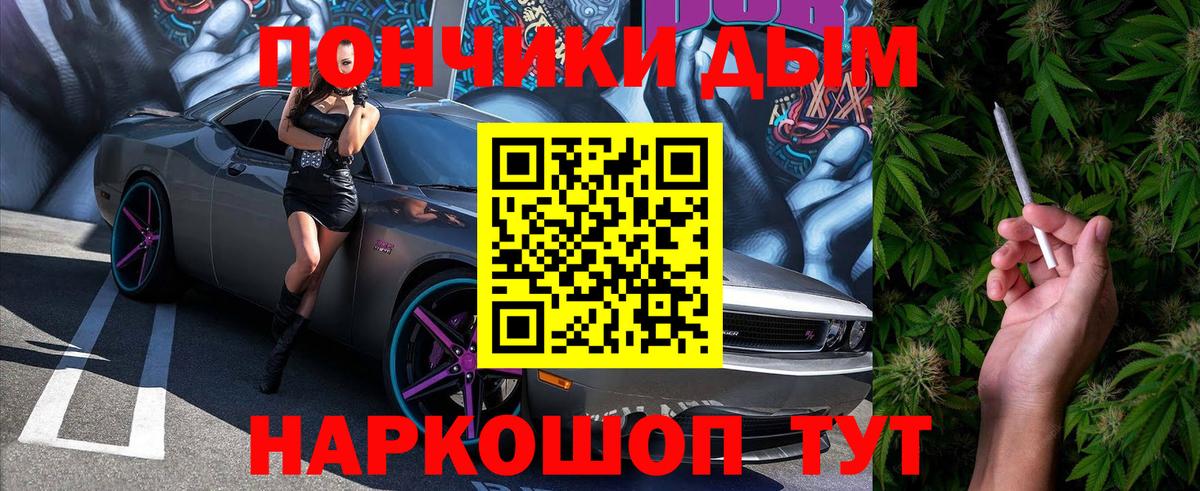 Заводоуковск  Канабис гибрид  Вход с VPN  Бошки марихуана VHQ 